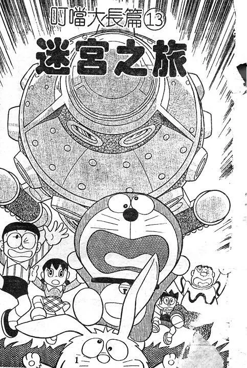 第12卷 第97页