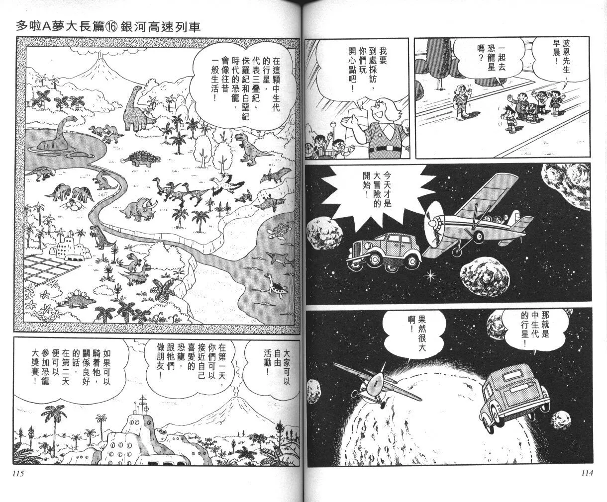 第16卷 第57页