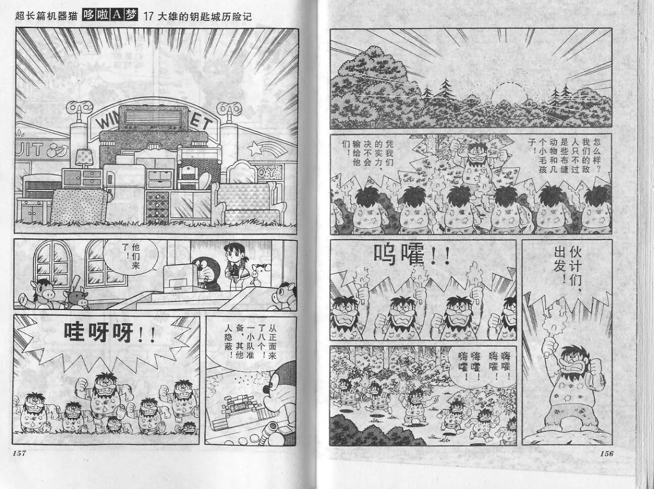 第17卷 第79页
