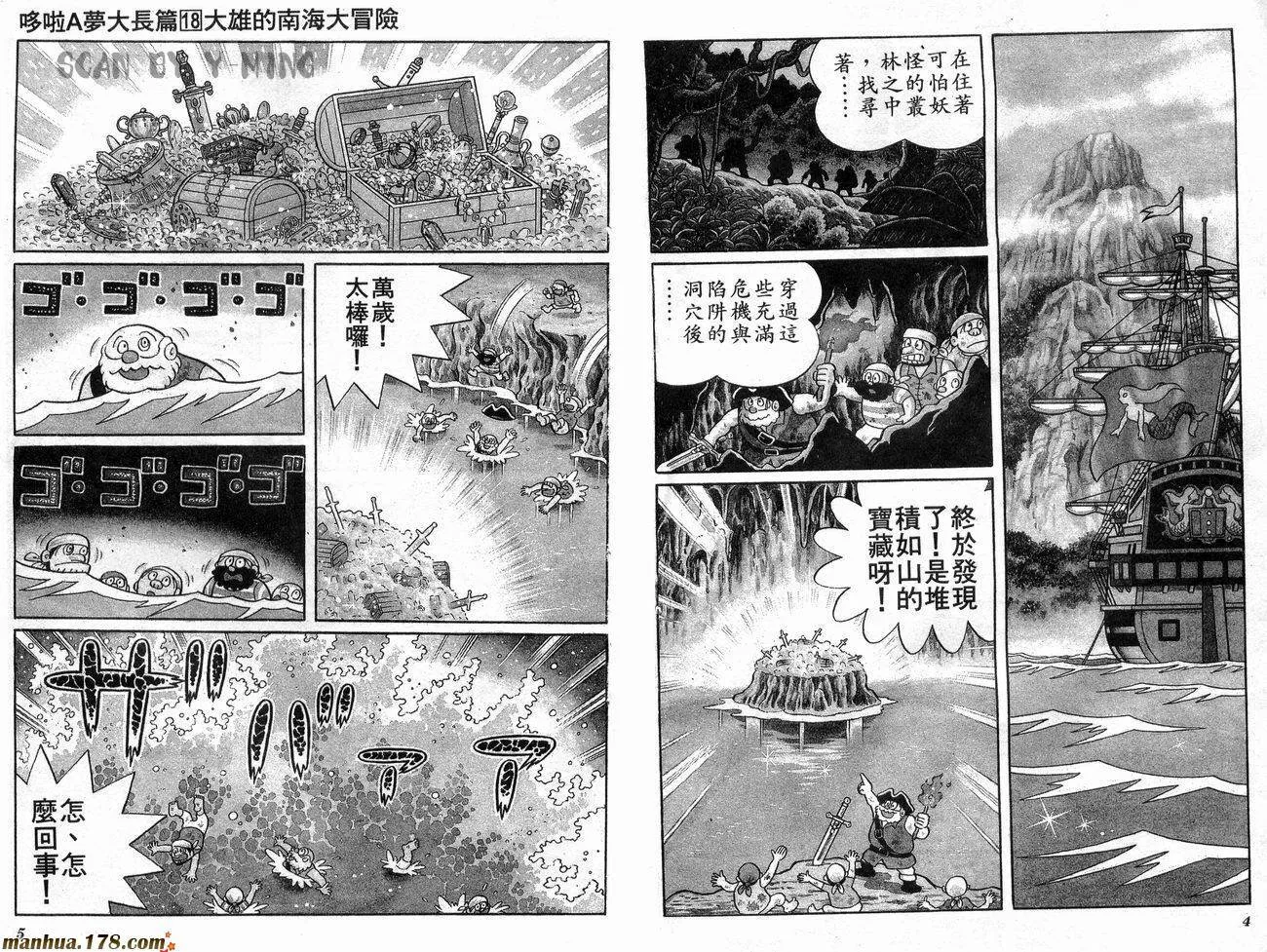 第18卷 第3页