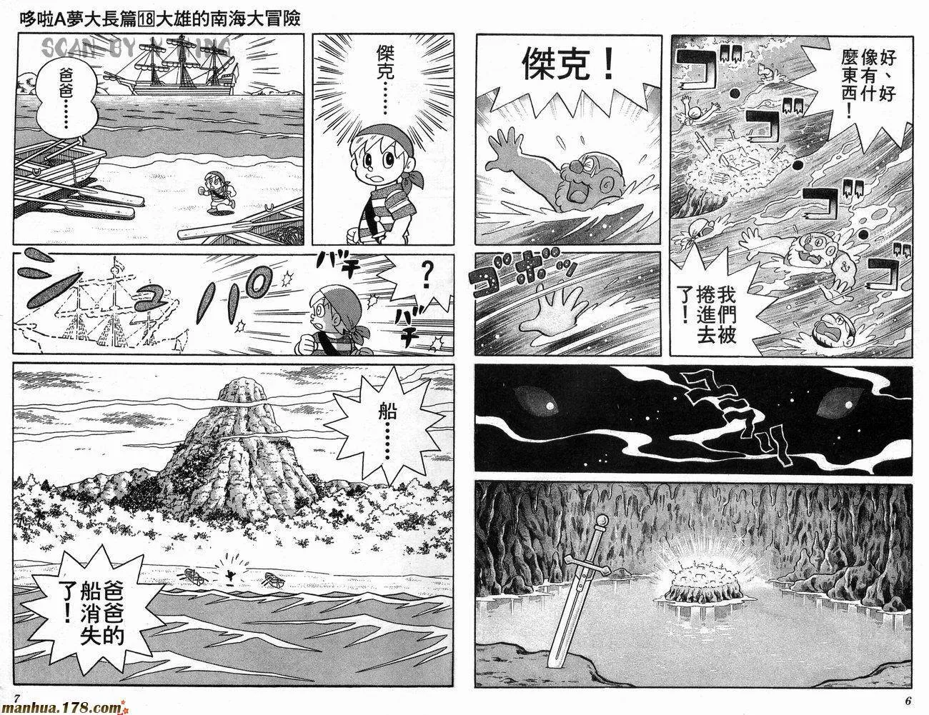 第18卷 第4页