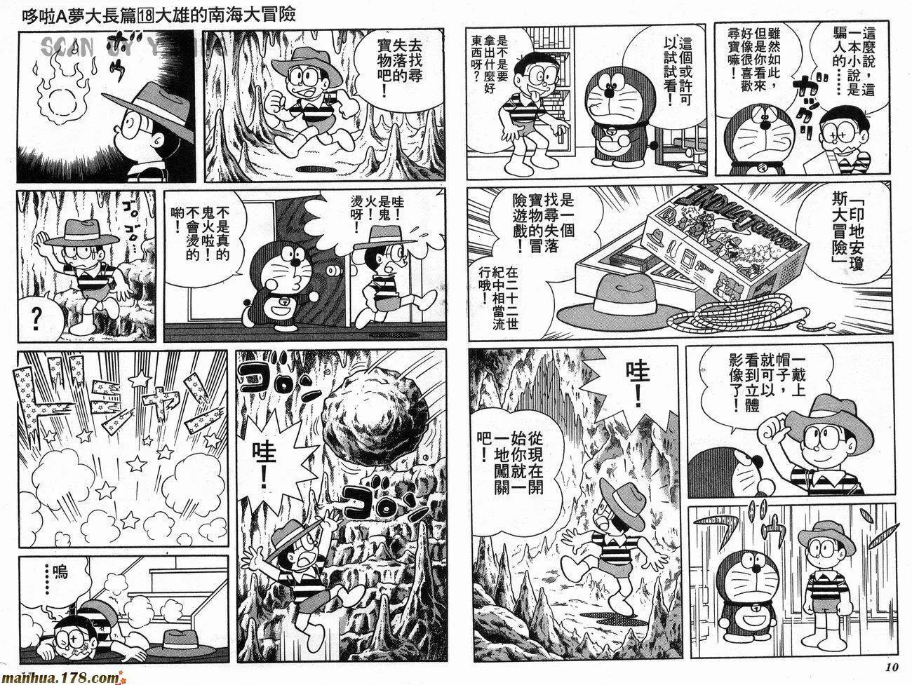 第18卷 第6页