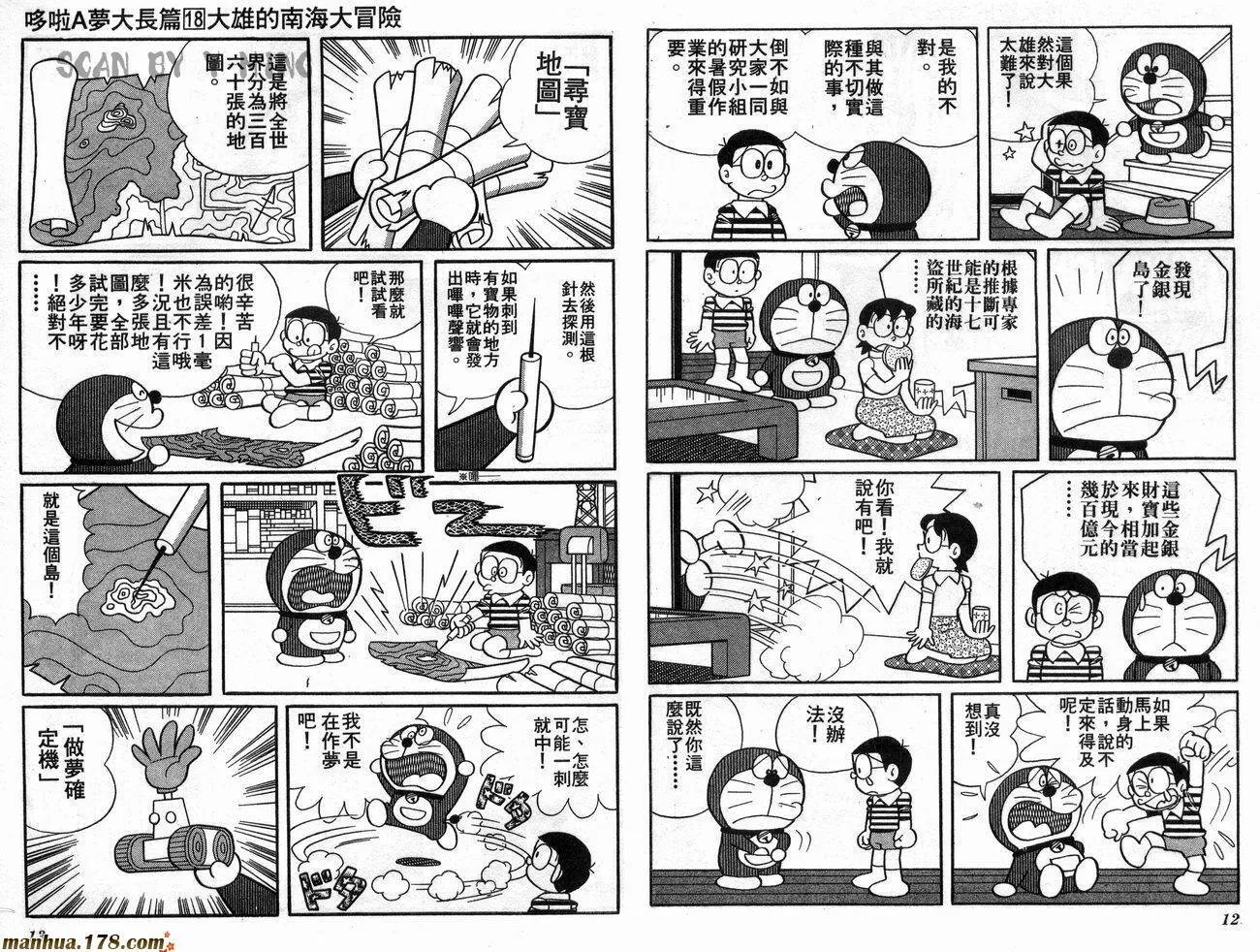 第18卷 第7页