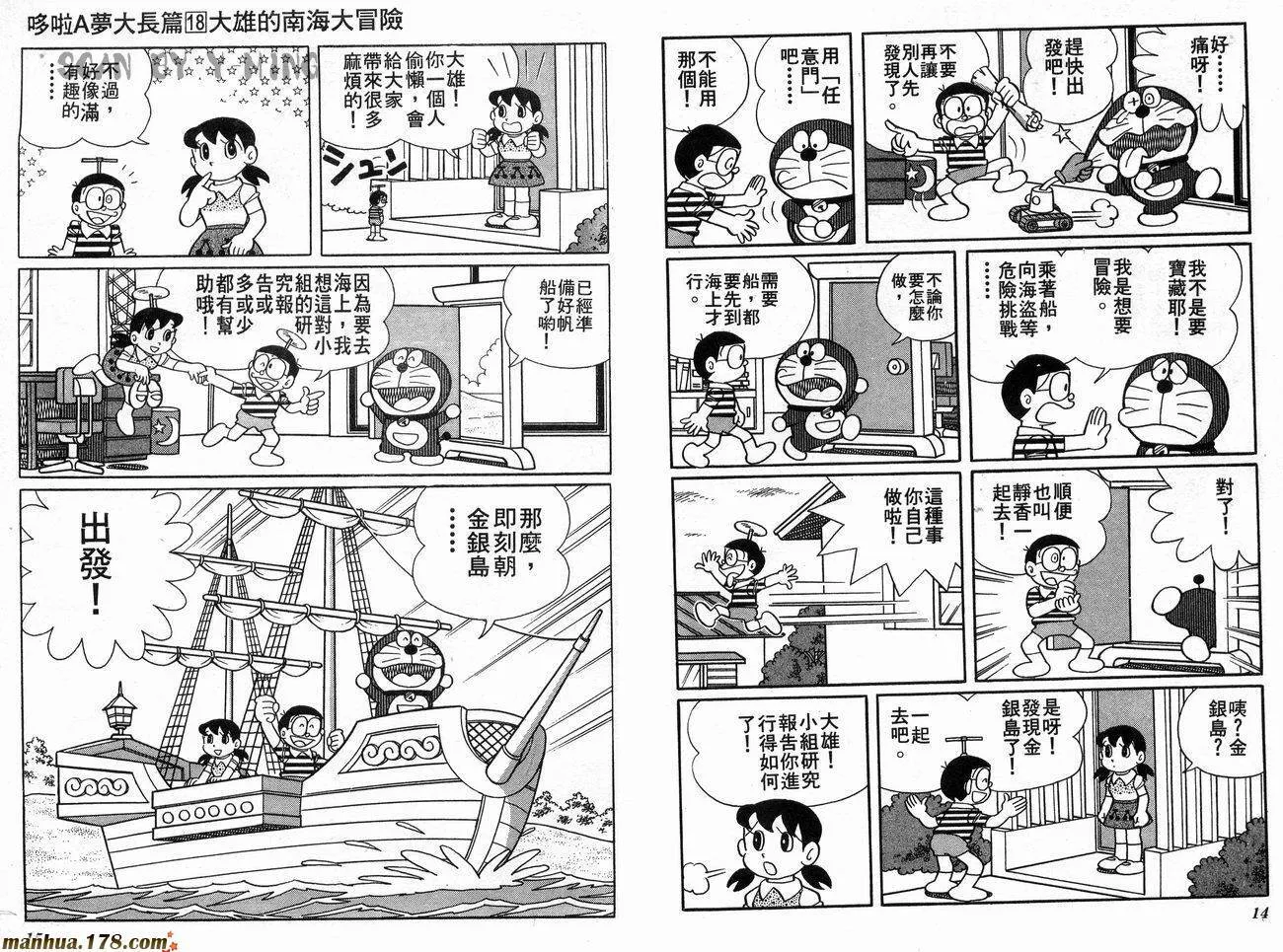第18卷 第8页
