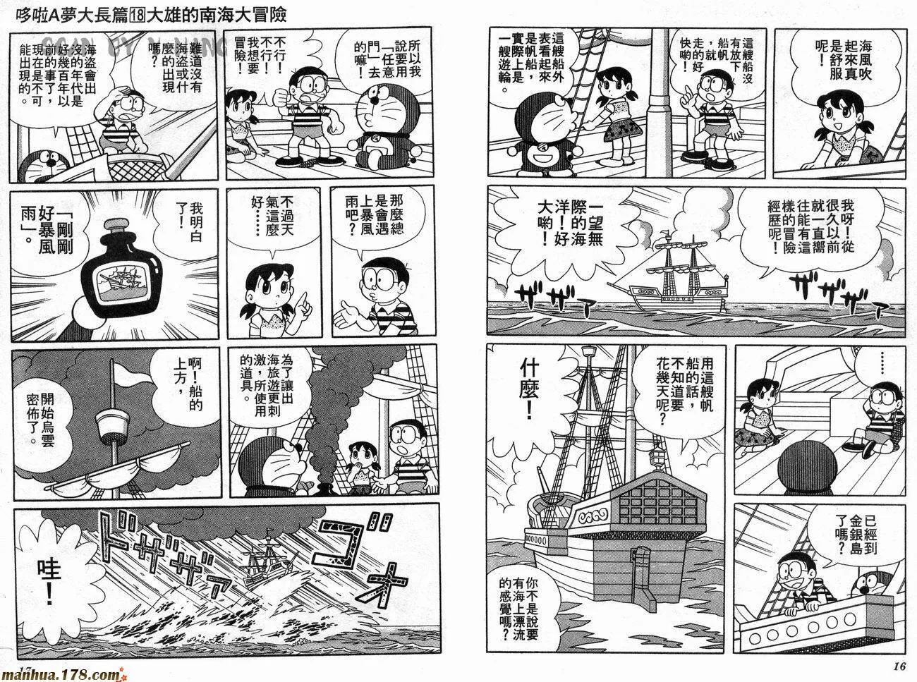 第18卷 第9页