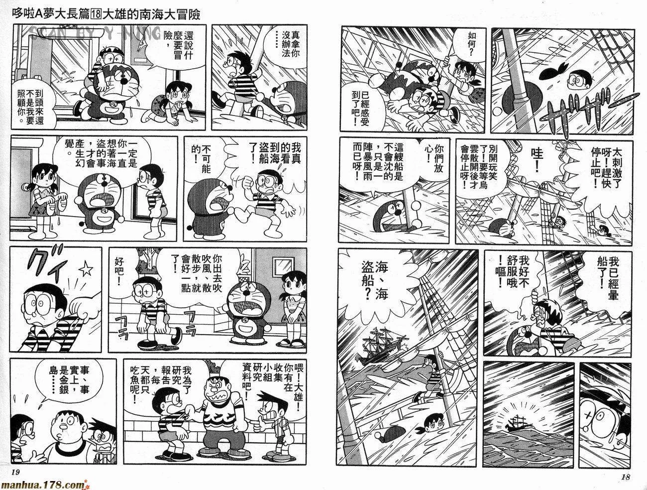 第18卷 第10页