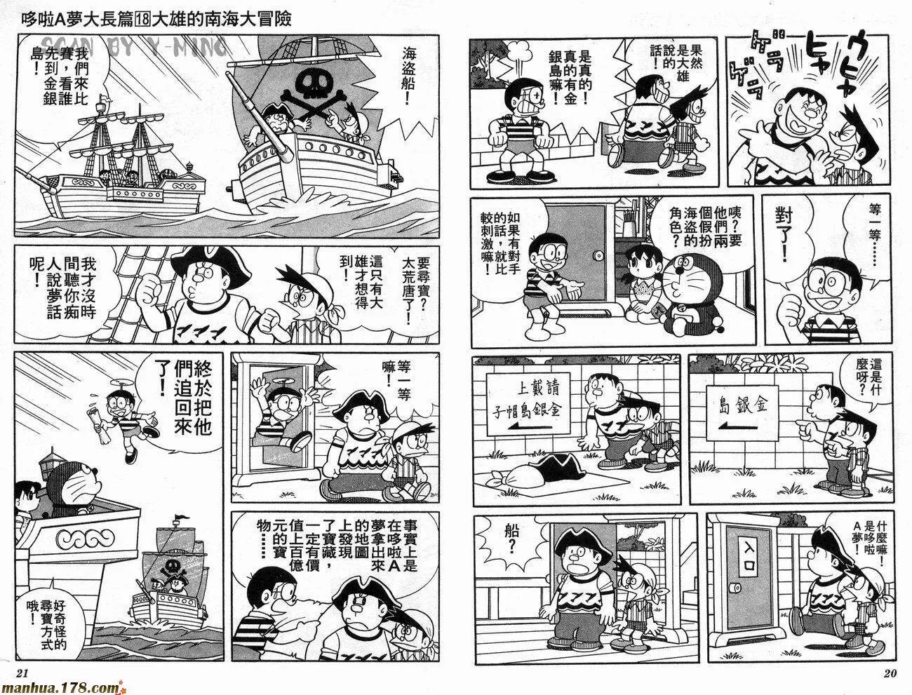 第18卷 第11页