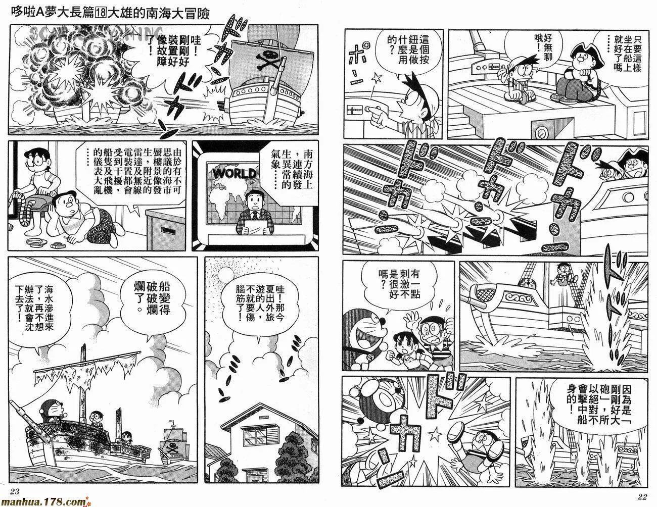 第18卷 第12页