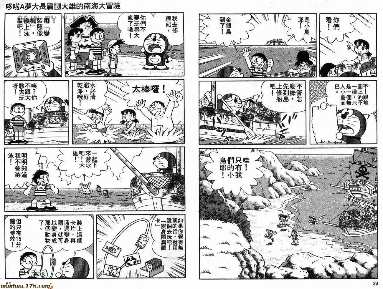 第18卷 第13页