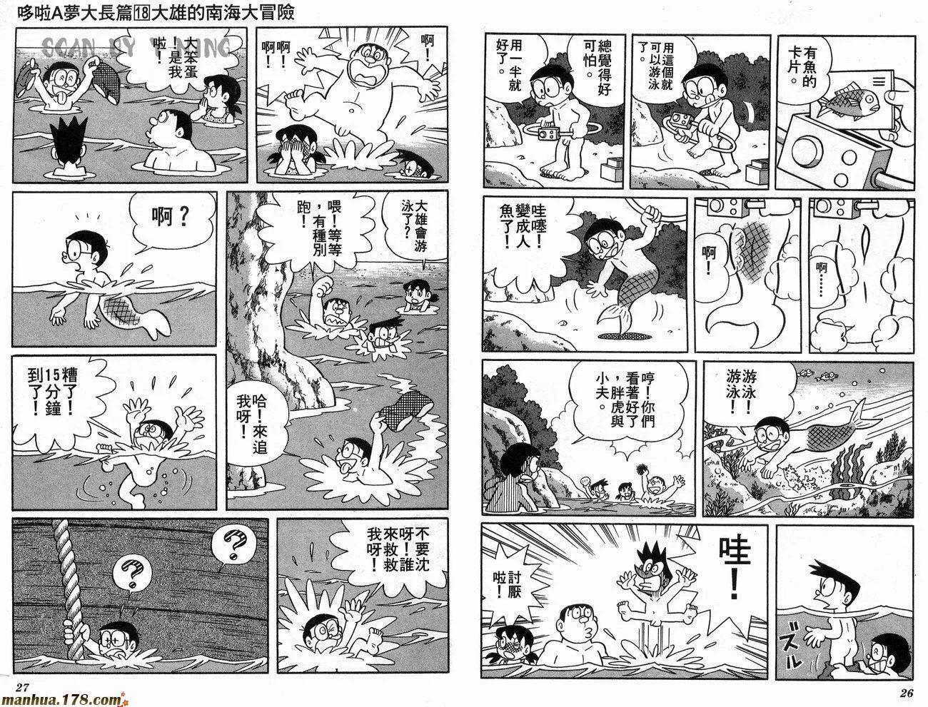 第18卷 第14页
