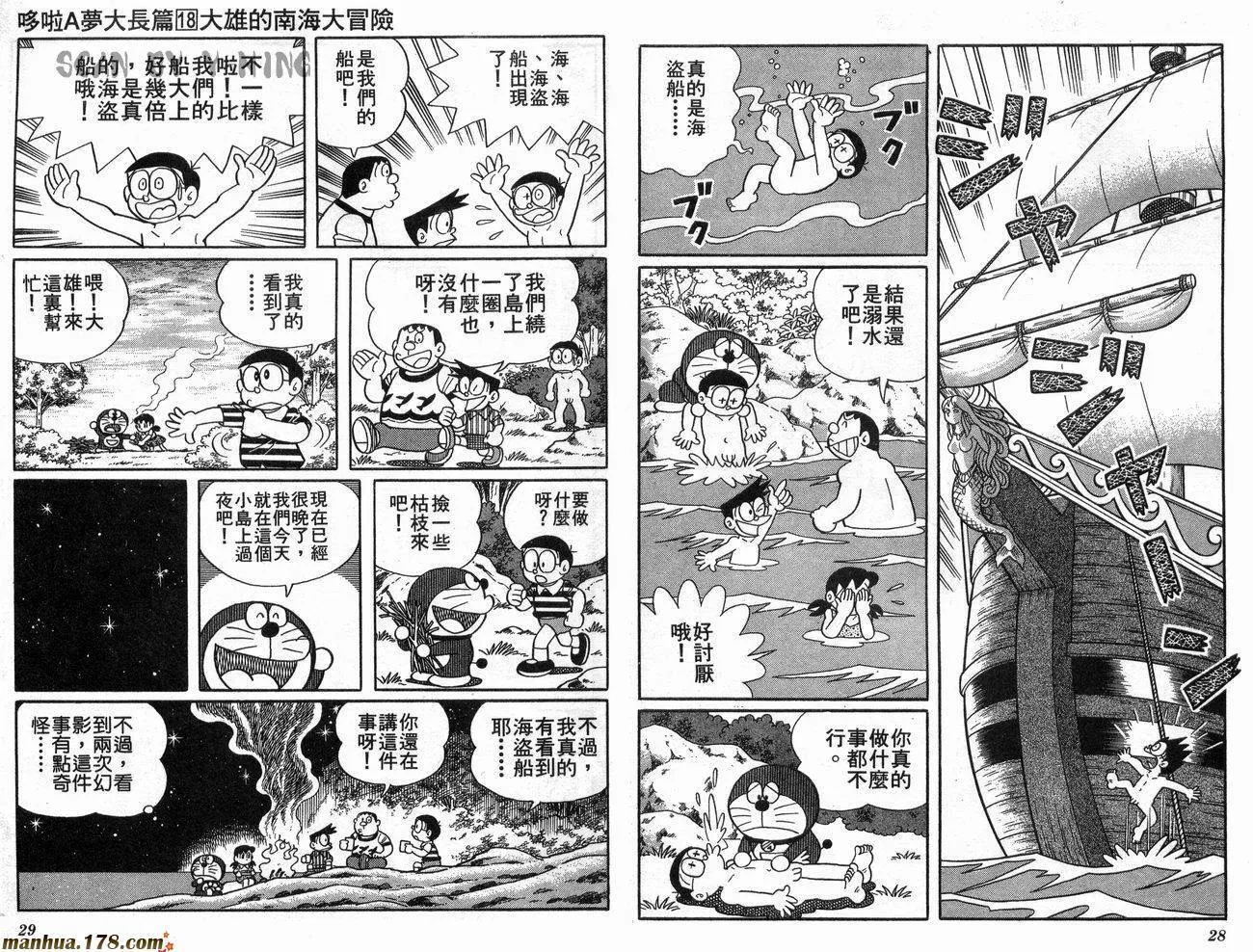 第18卷 第15页