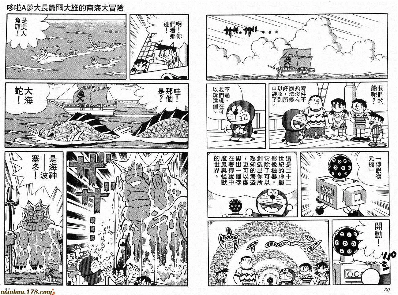 第18卷 第16页