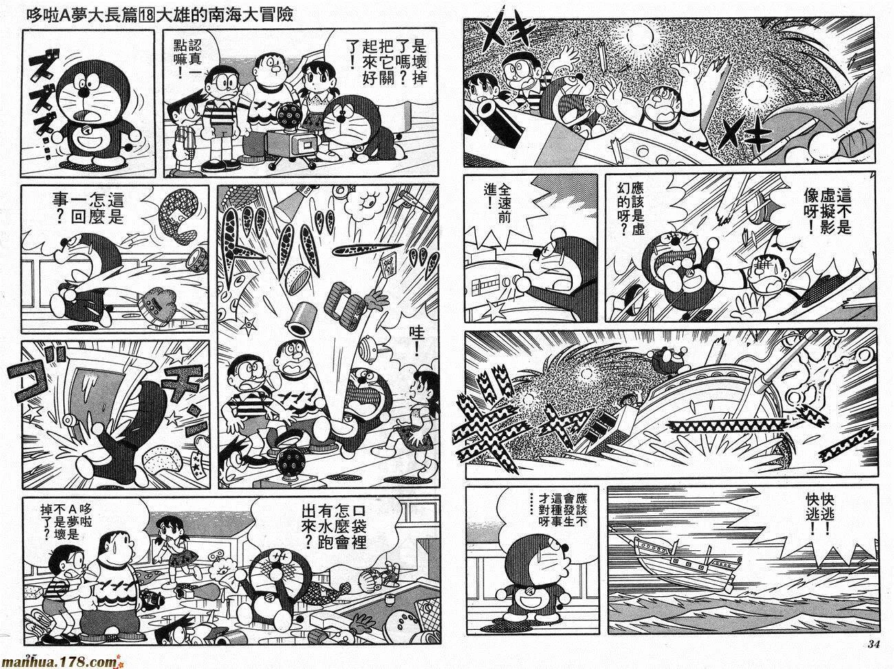 第18卷 第18页