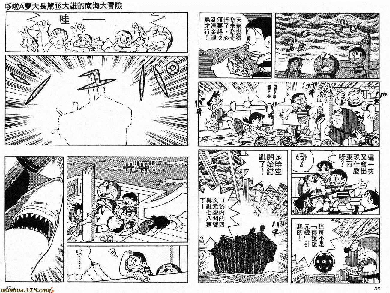 第18卷 第19页