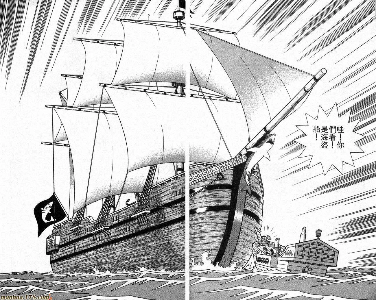 第18卷 第20页