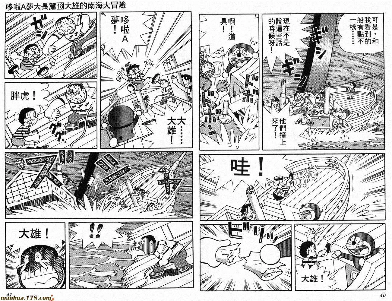 第18卷 第21页