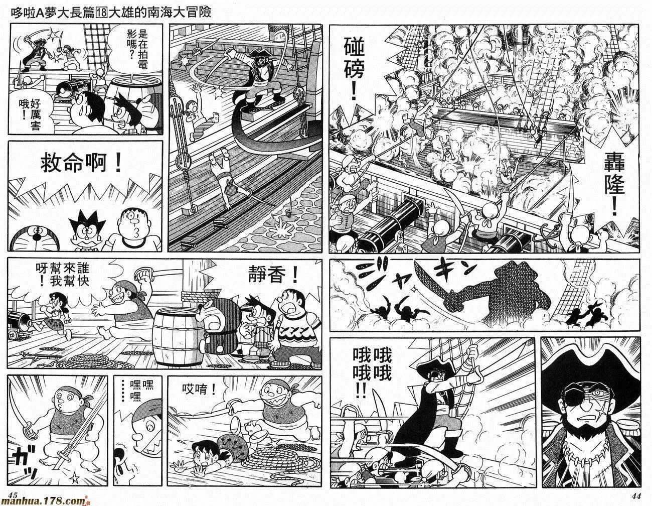 第18卷 第23页