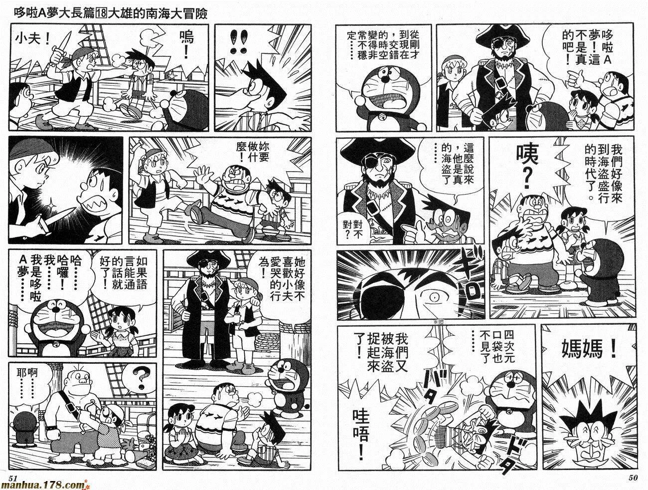第18卷 第26页