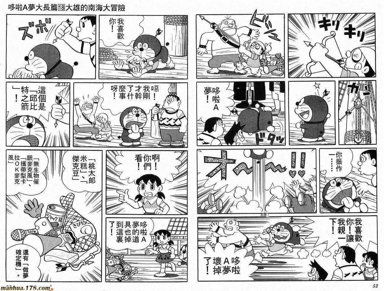 第18卷 第27页