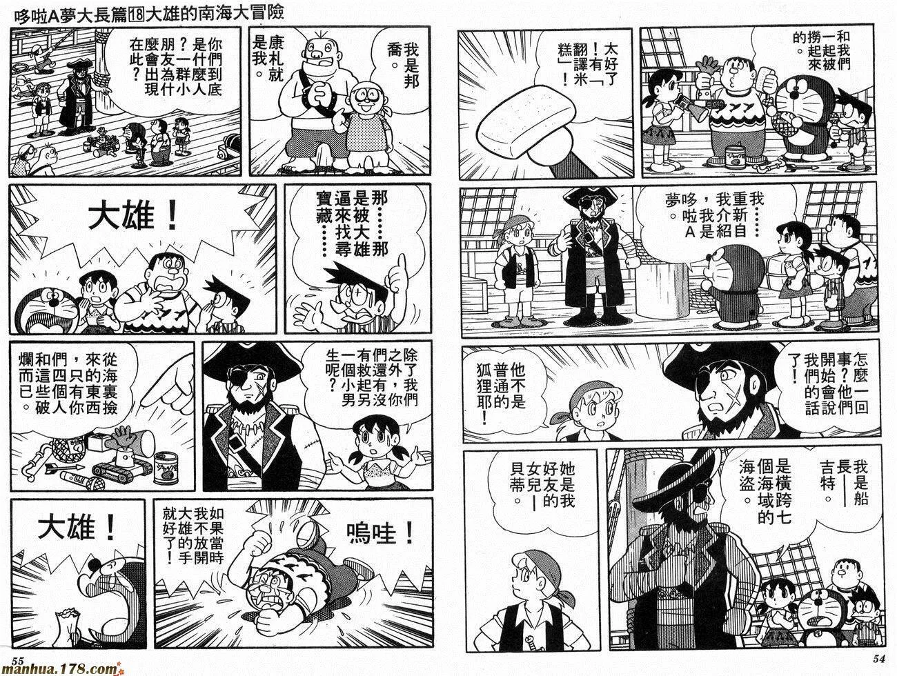 第18卷 第28页