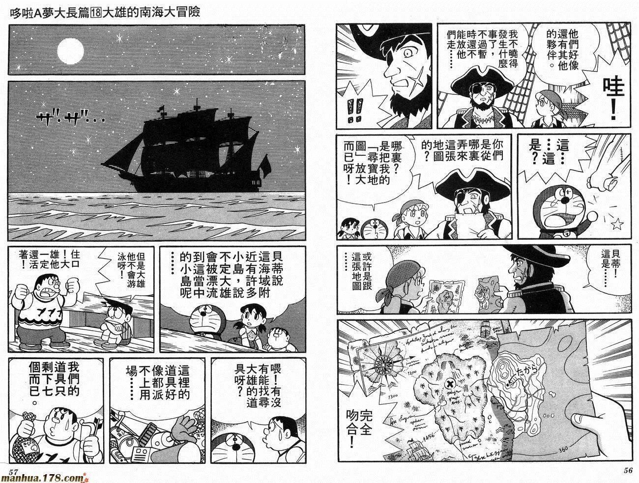 第18卷 第29页