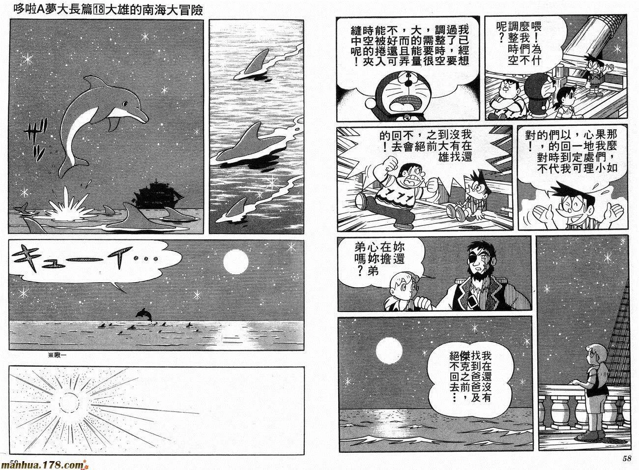 第18卷 第30页