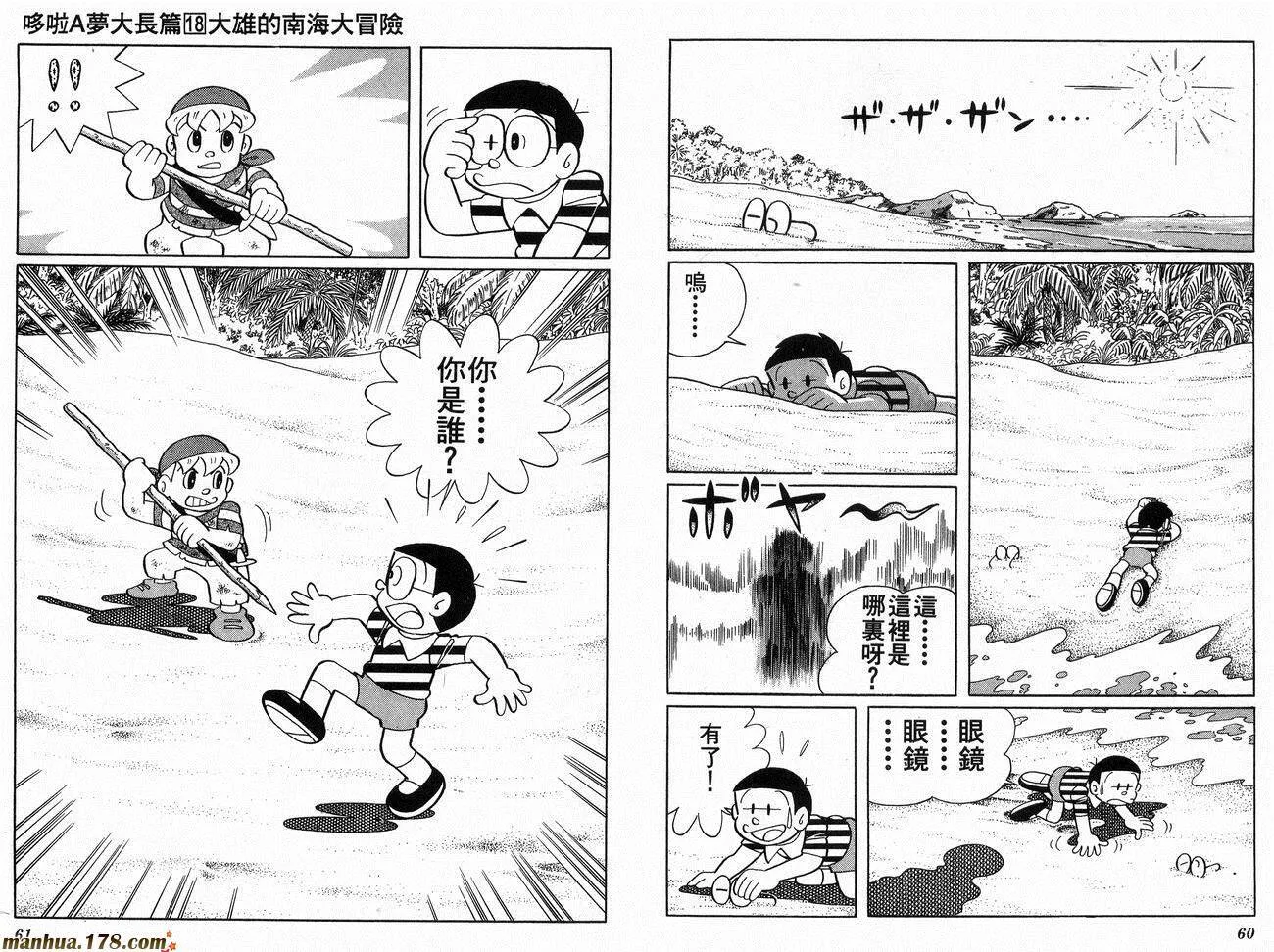 第18卷 第31页