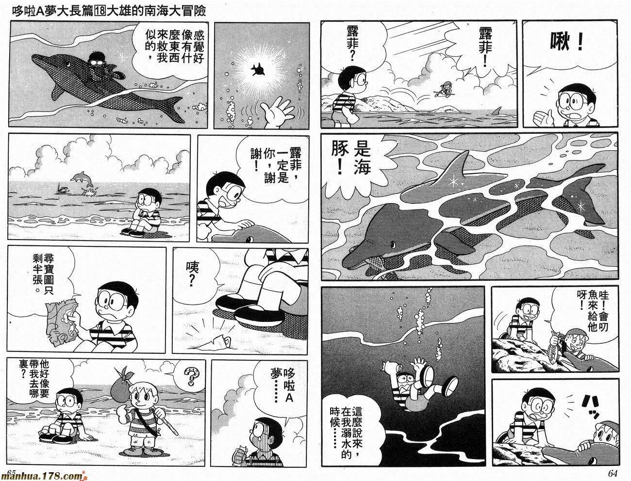 第18卷 第33页