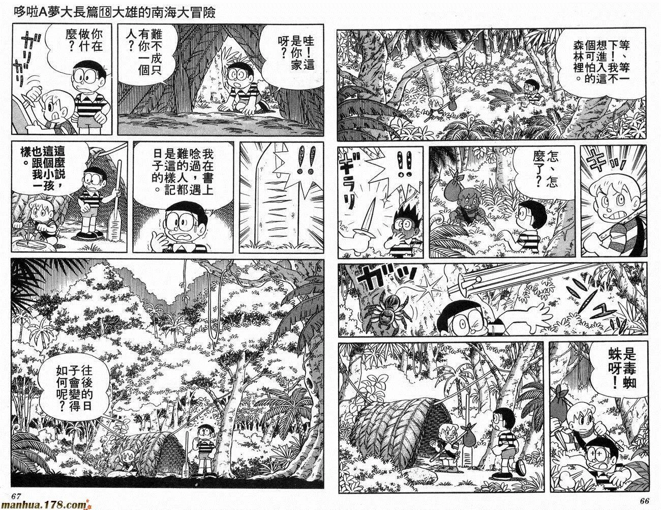 第18卷 第34页