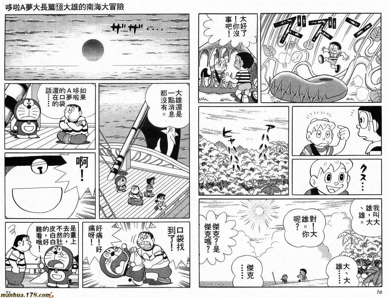 第18卷 第36页