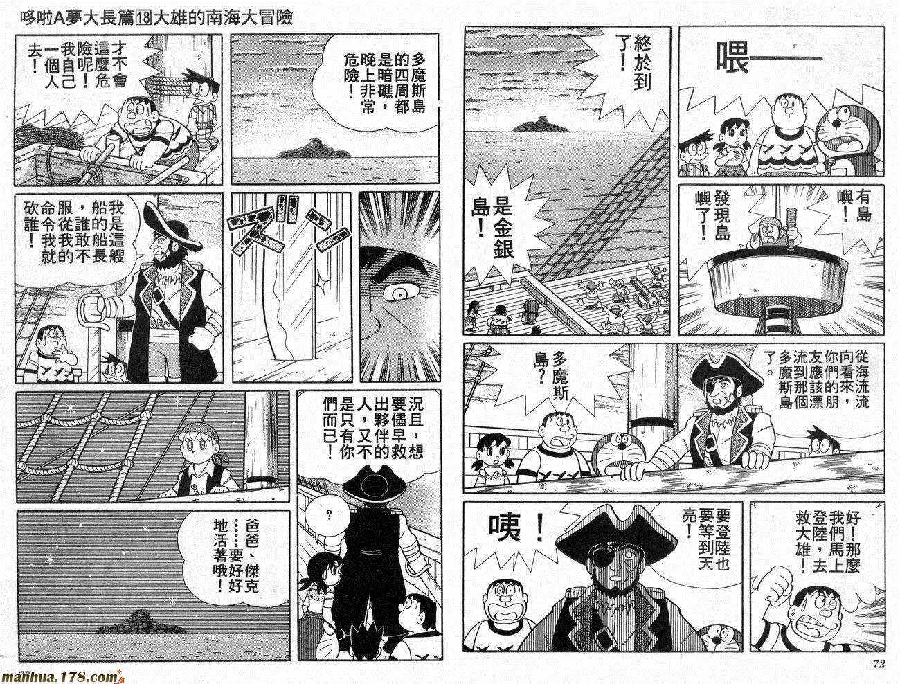 第18卷 第37页