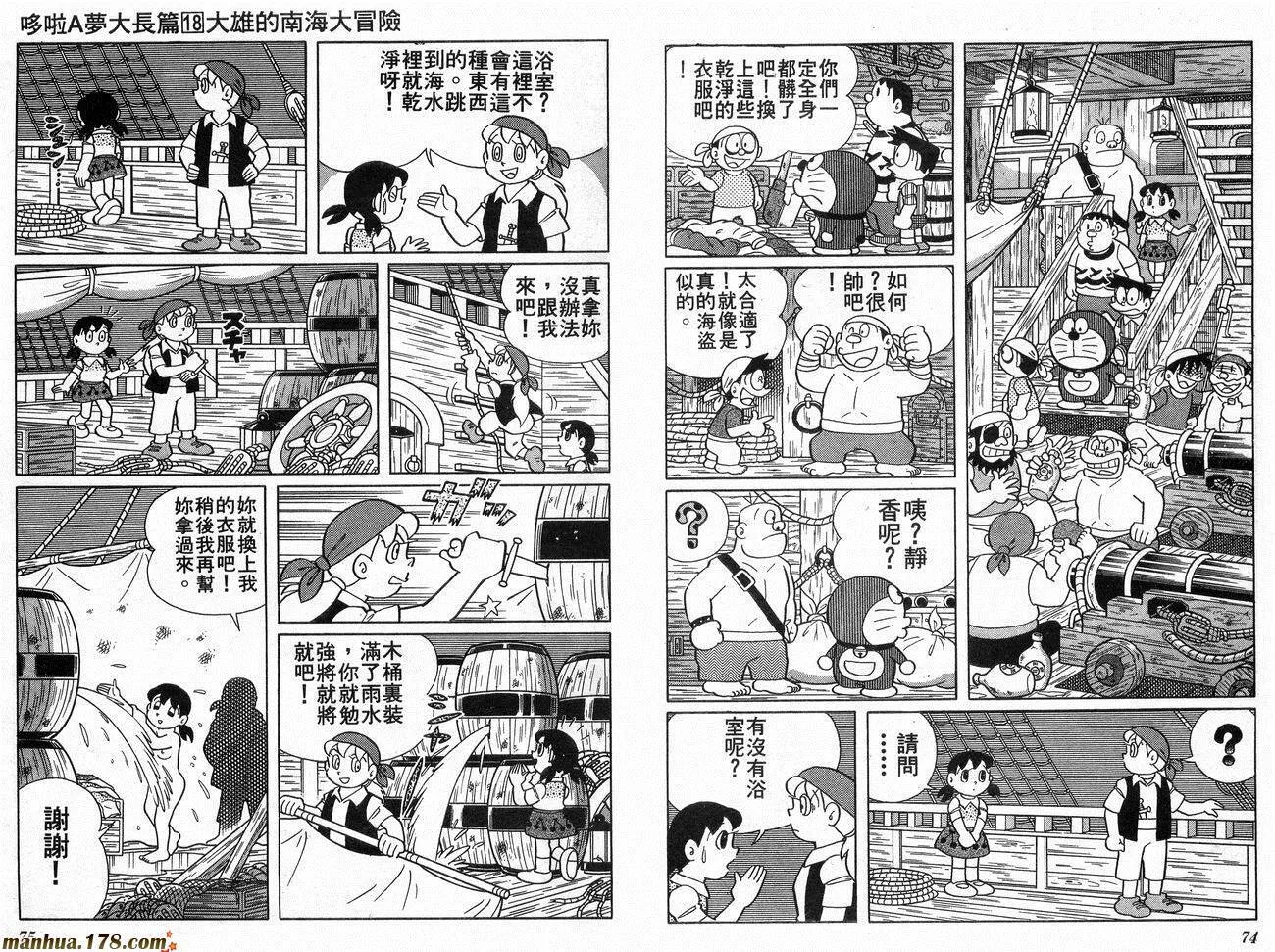 第18卷 第38页
