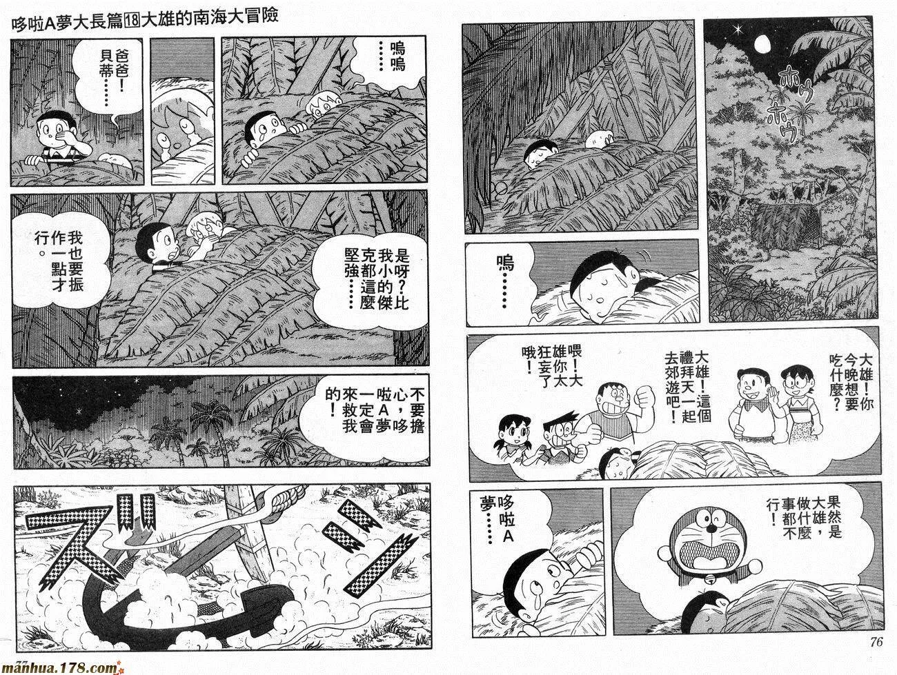 第18卷 第39页