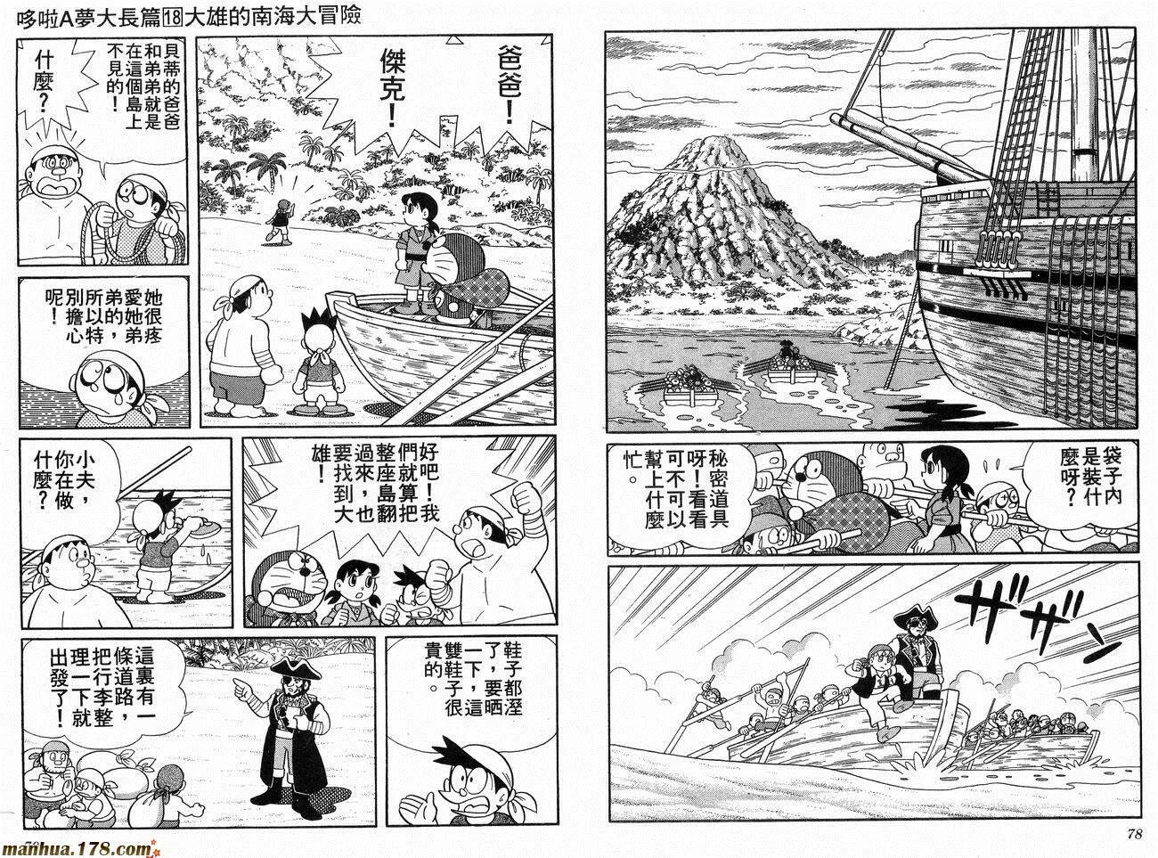 第18卷 第40页