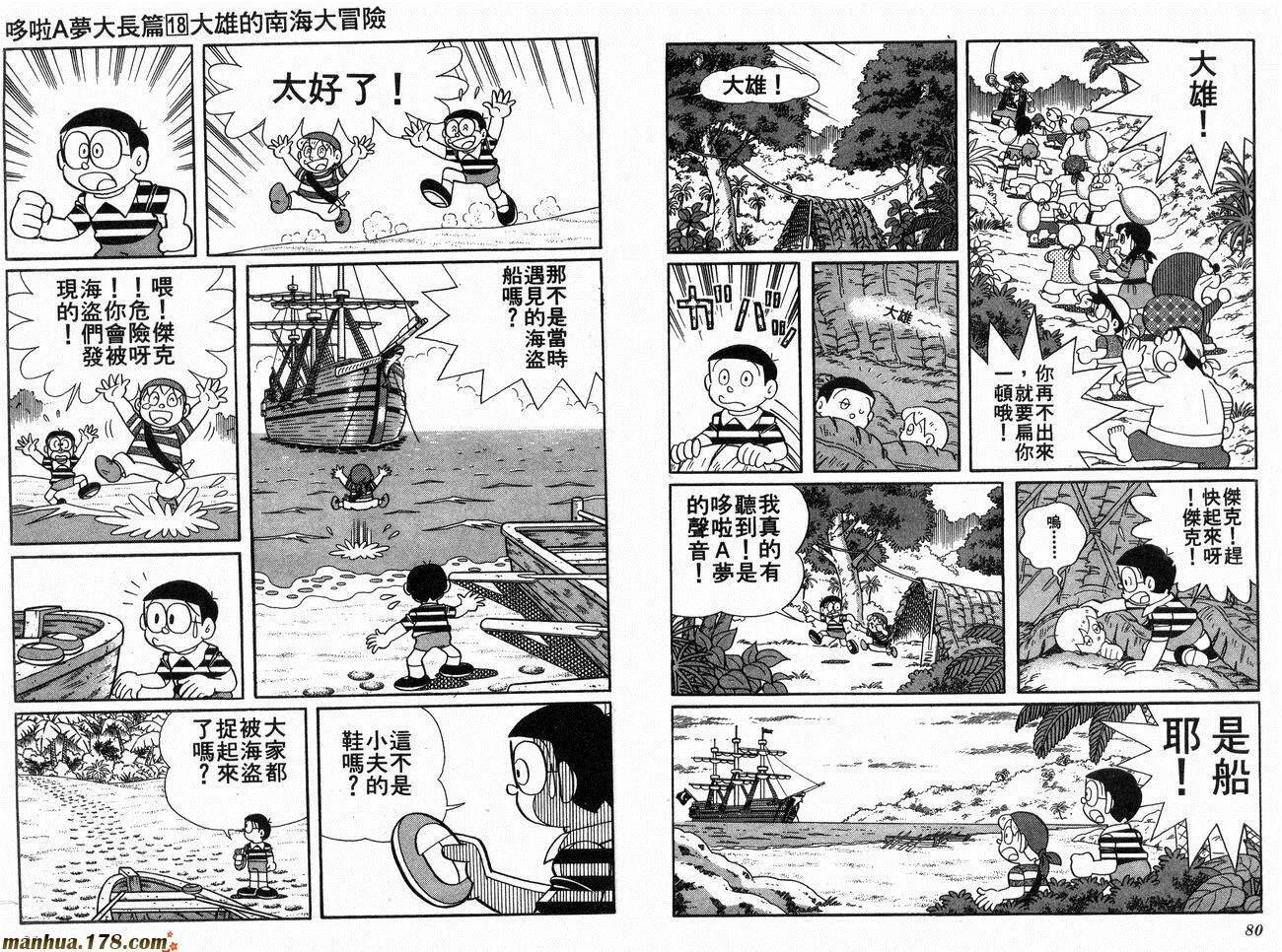 第18卷 第41页