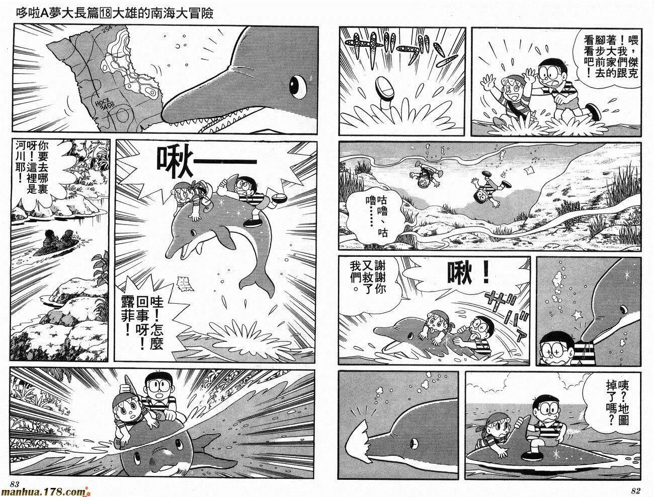 第18卷 第42页