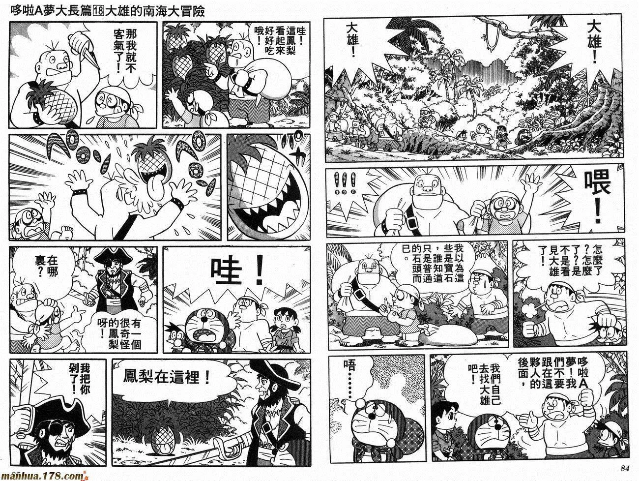 第18卷 第43页