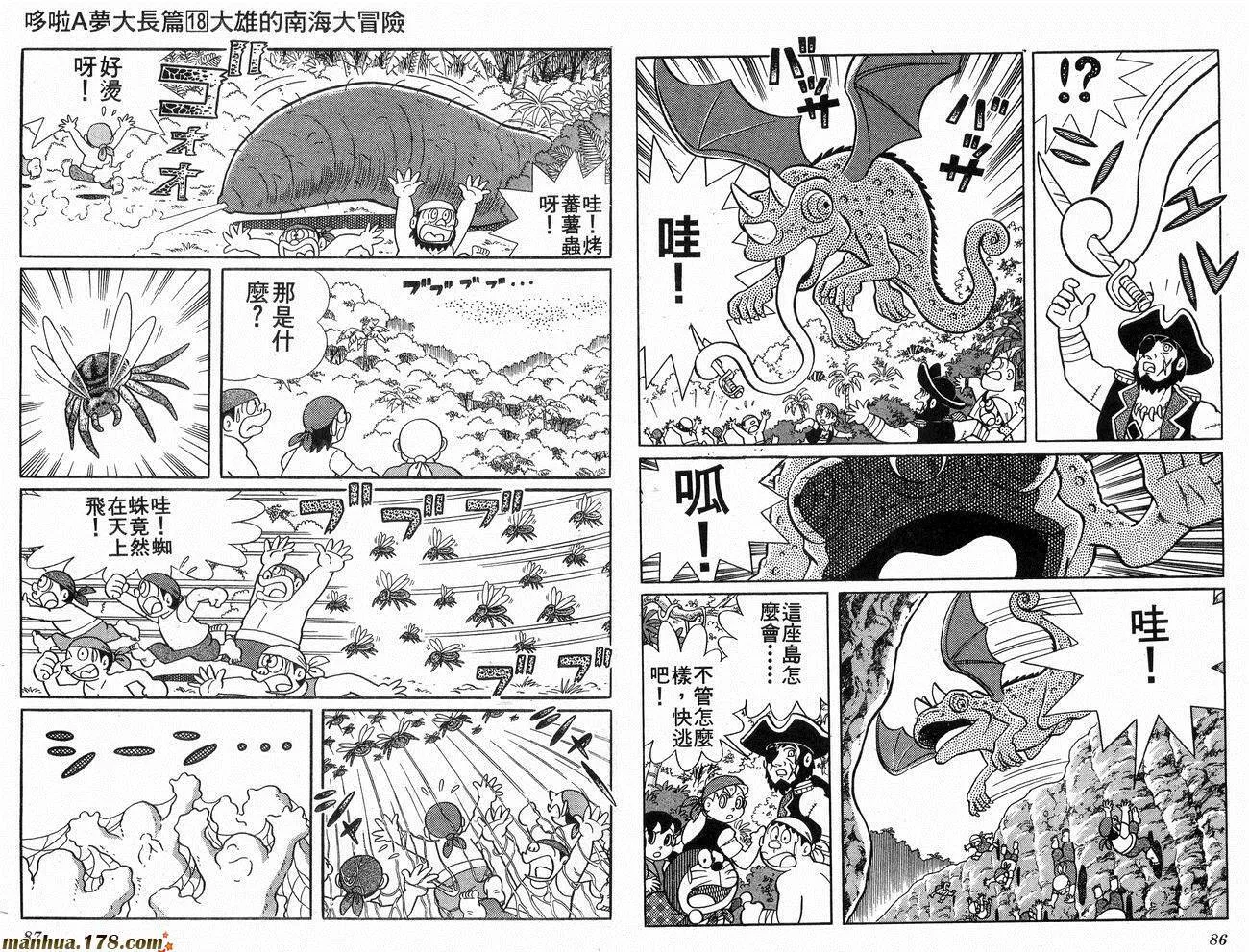 第18卷 第44页