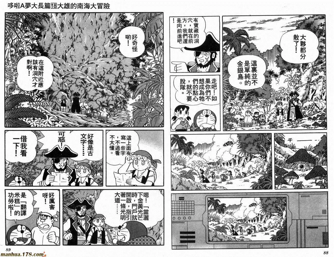 第18卷 第45页