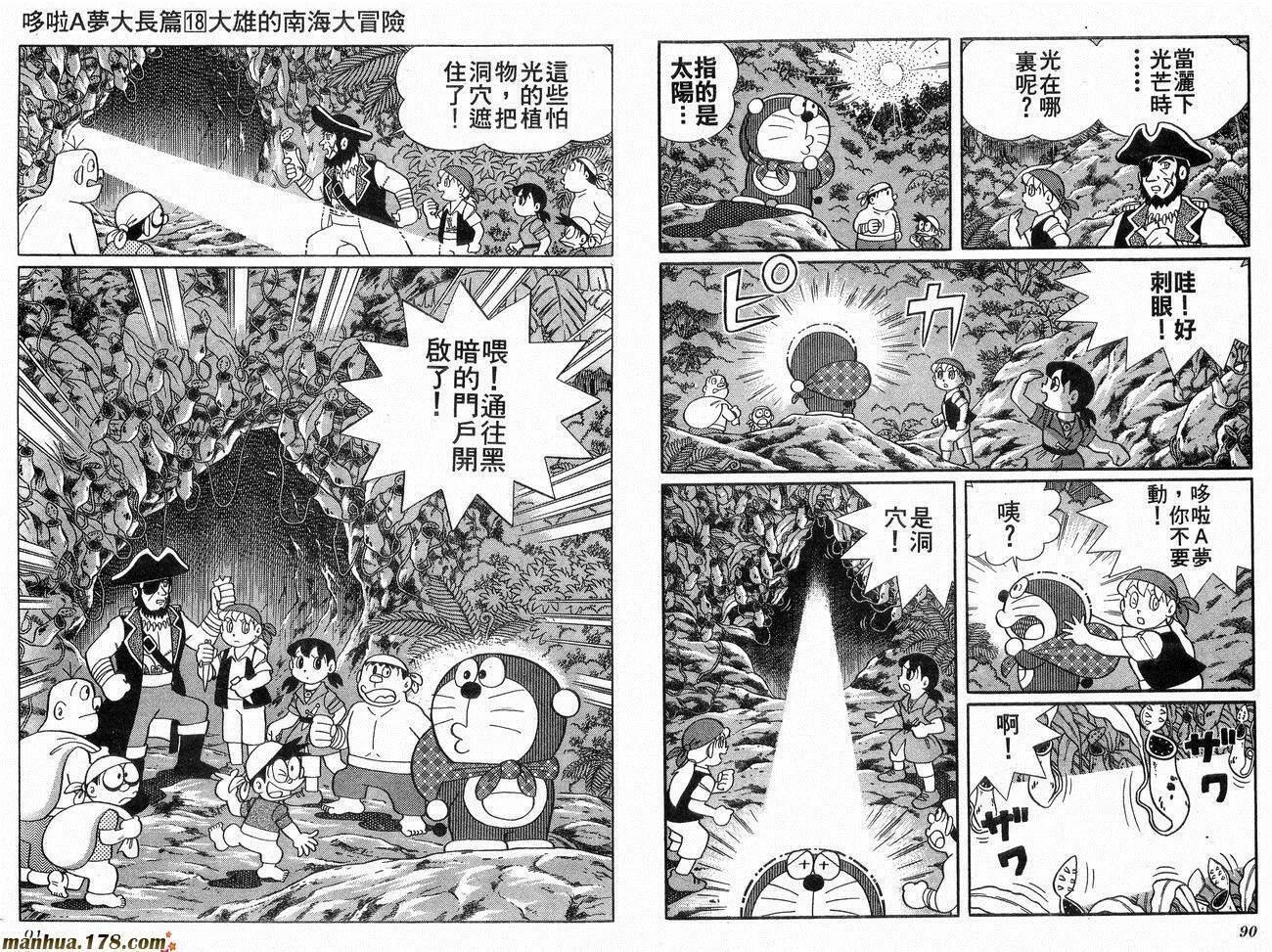 第18卷 第46页