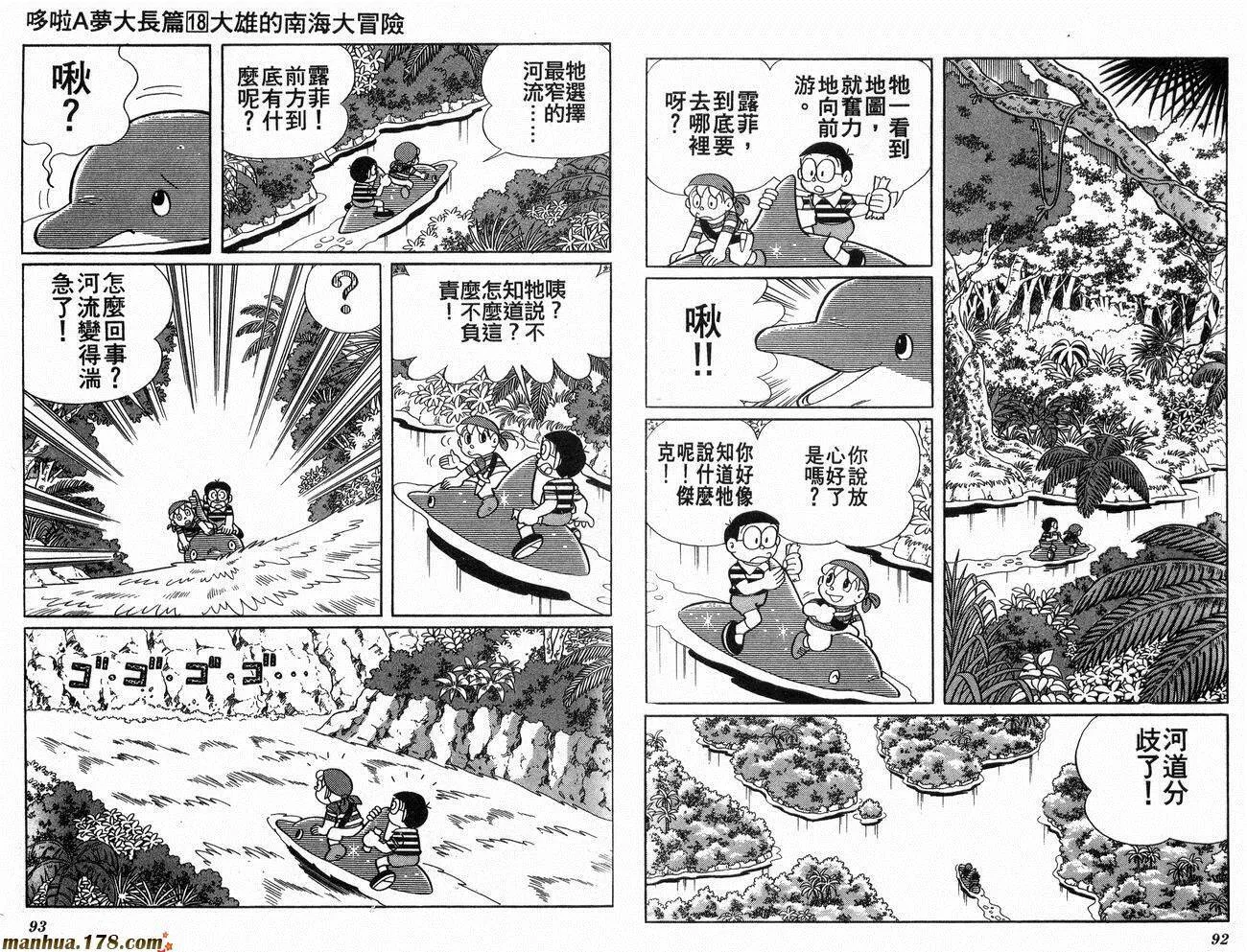 第18卷 第47页