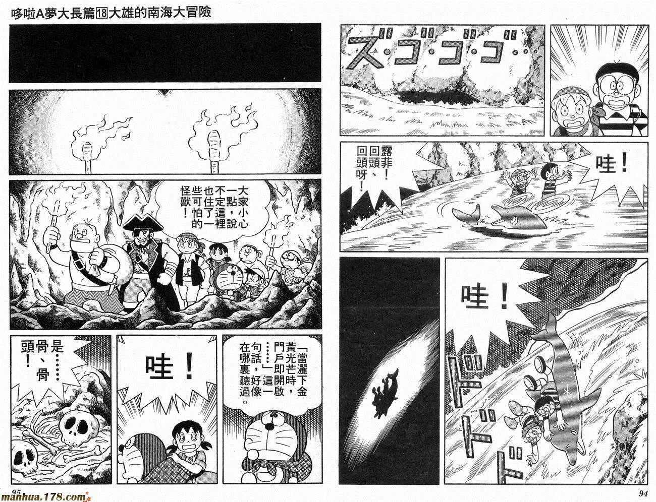 第18卷 第48页