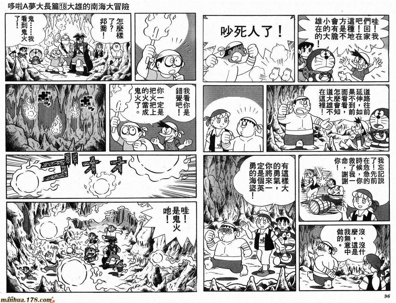 第18卷 第49页
