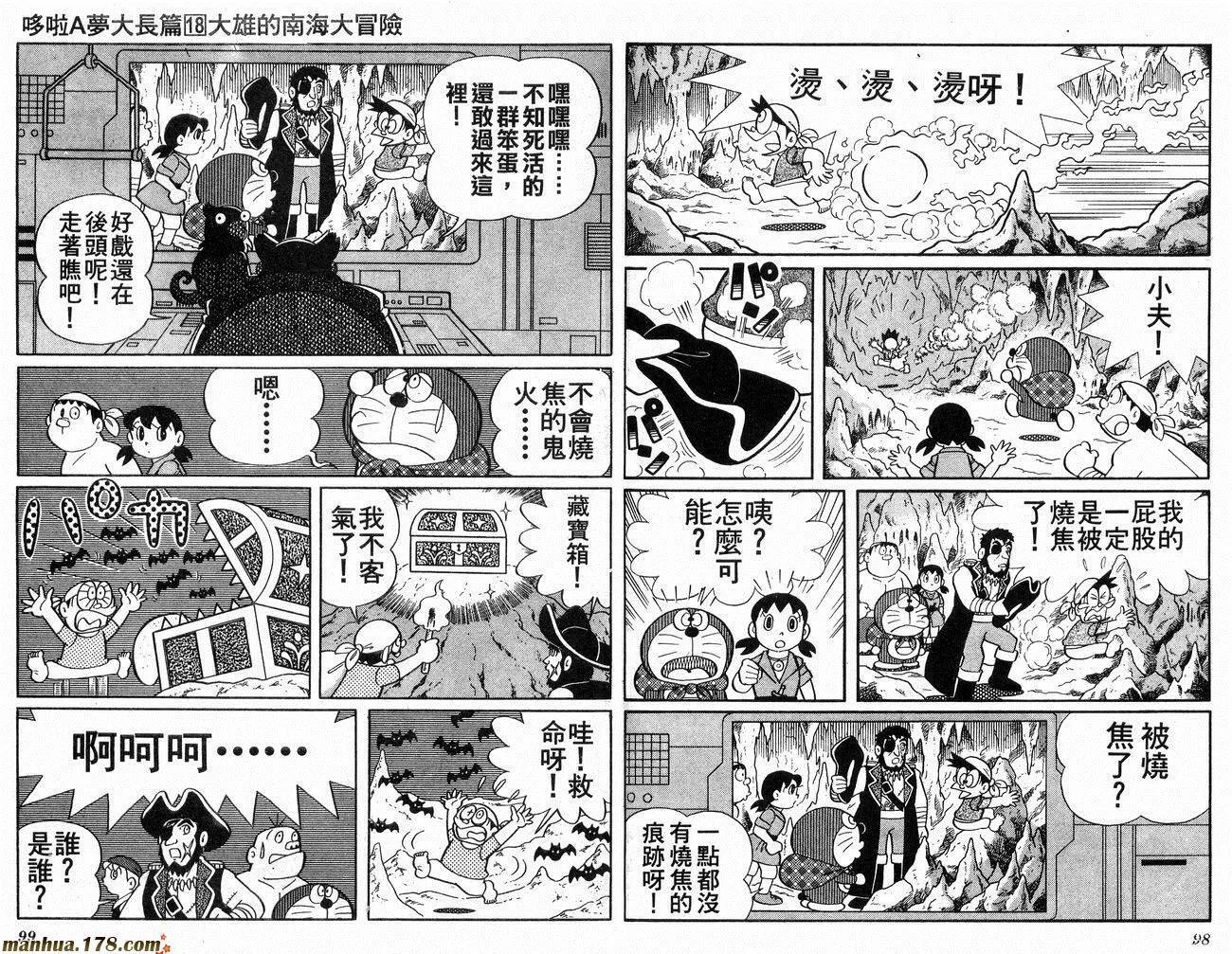 第18卷 第50页