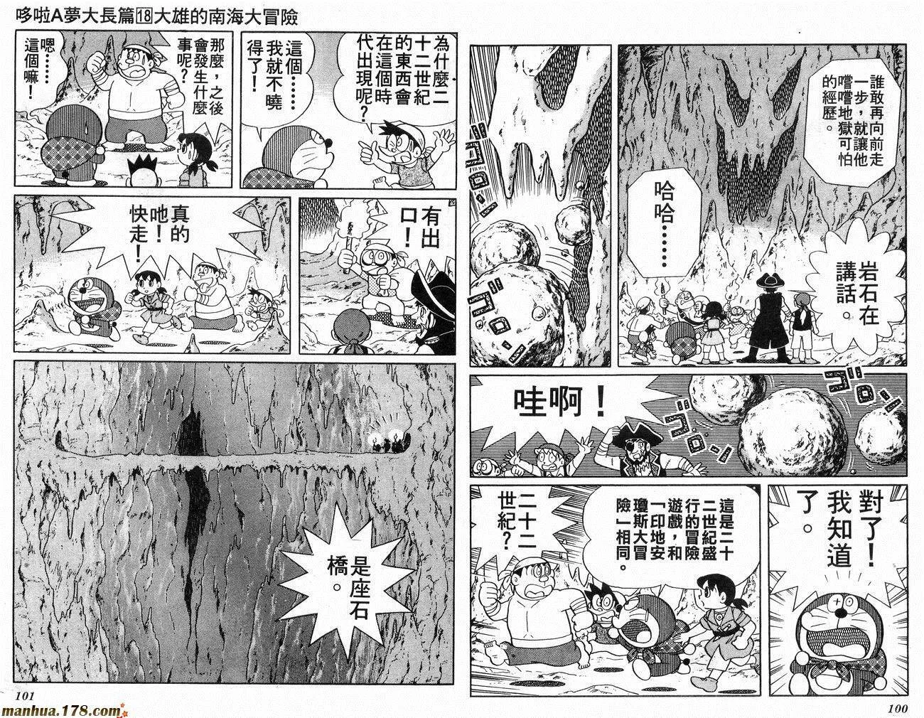 第18卷 第51页