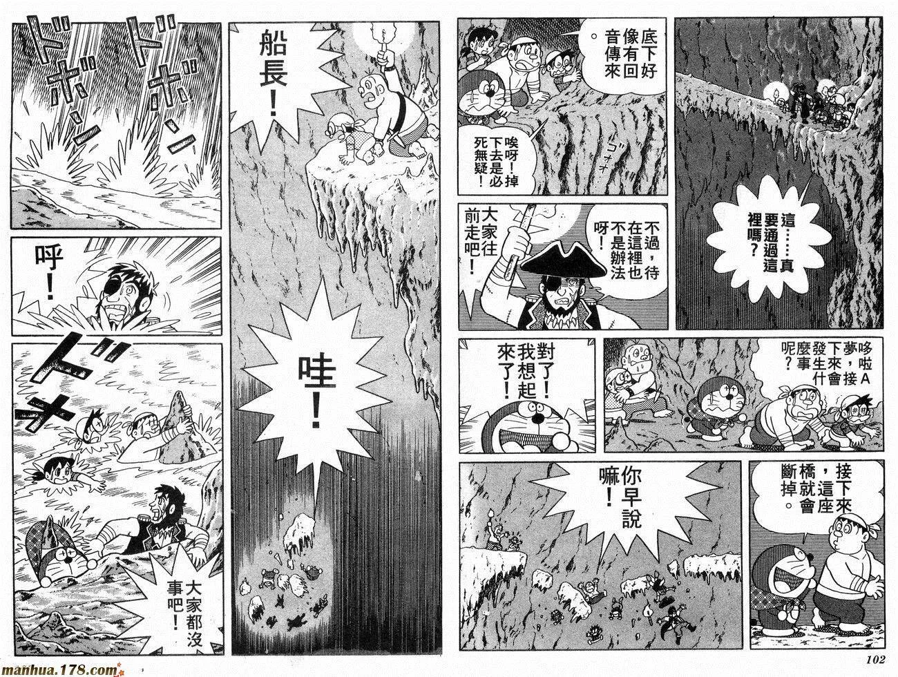 第18卷 第52页