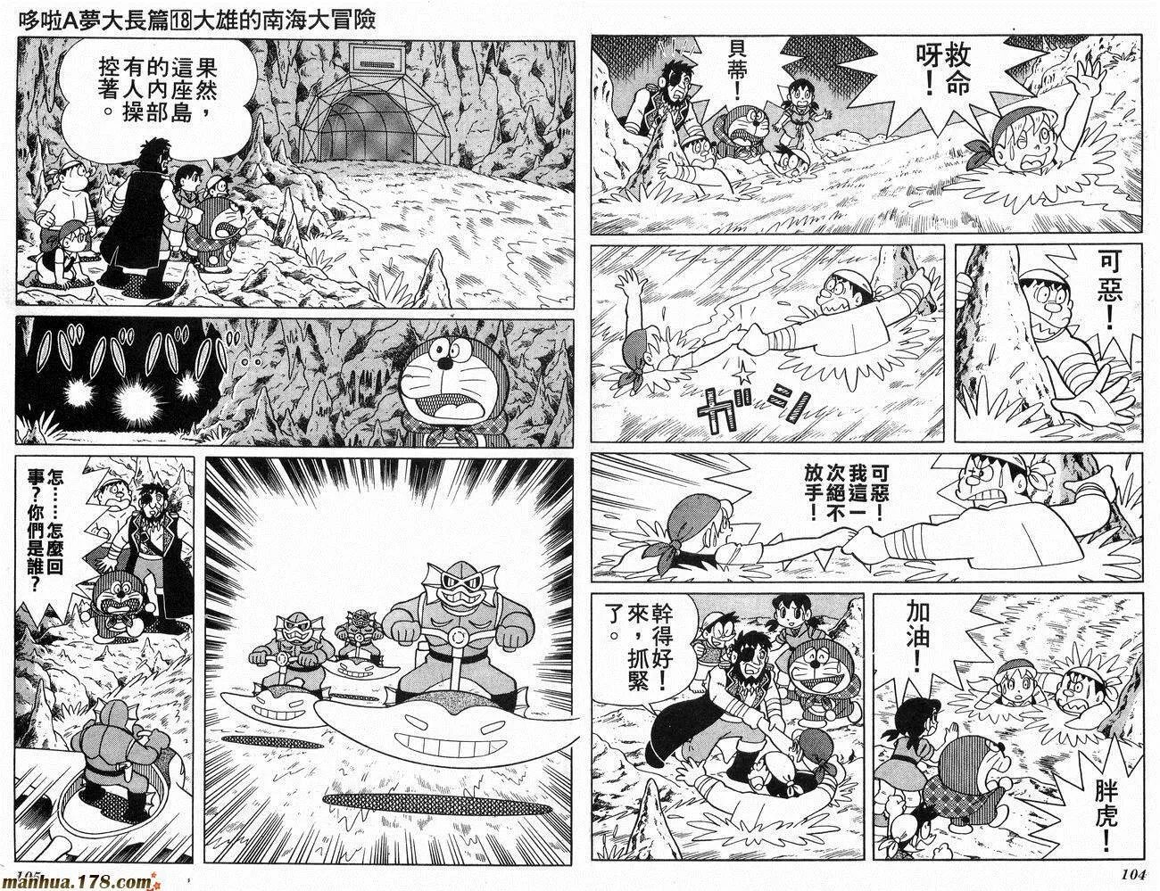第18卷 第53页