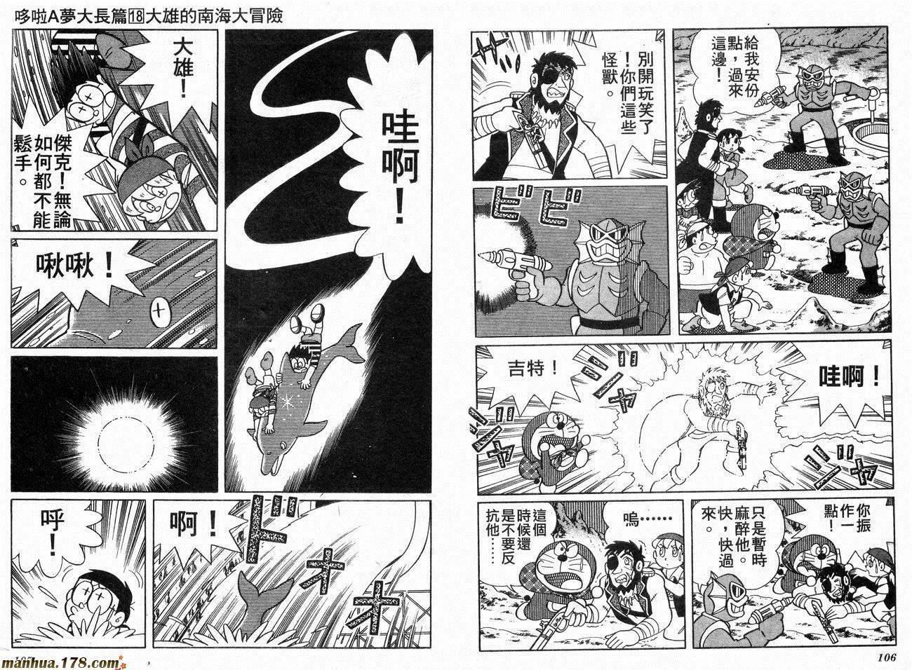 第18卷 第54页