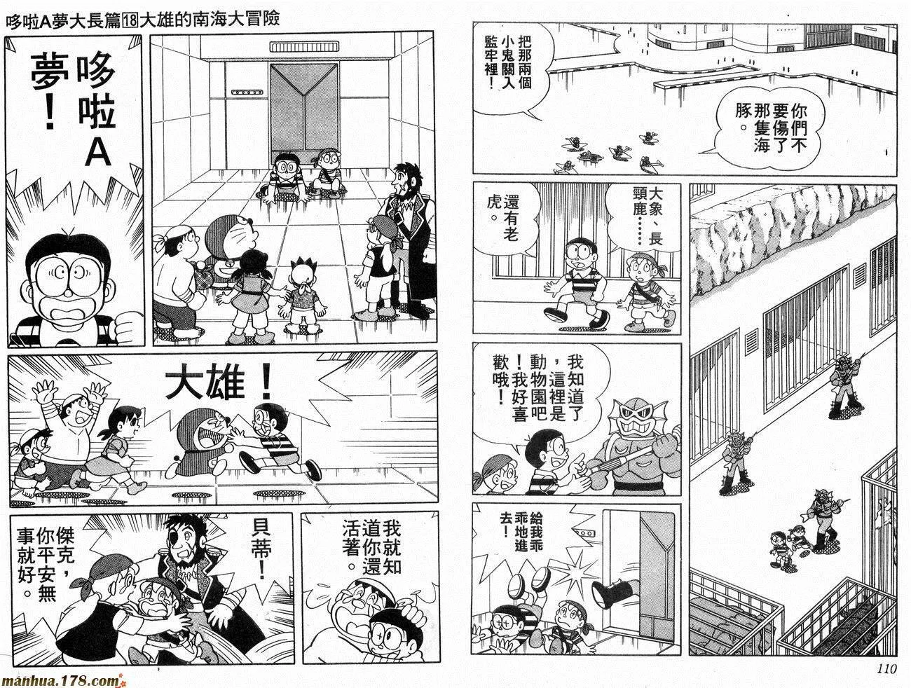 第18卷 第56页