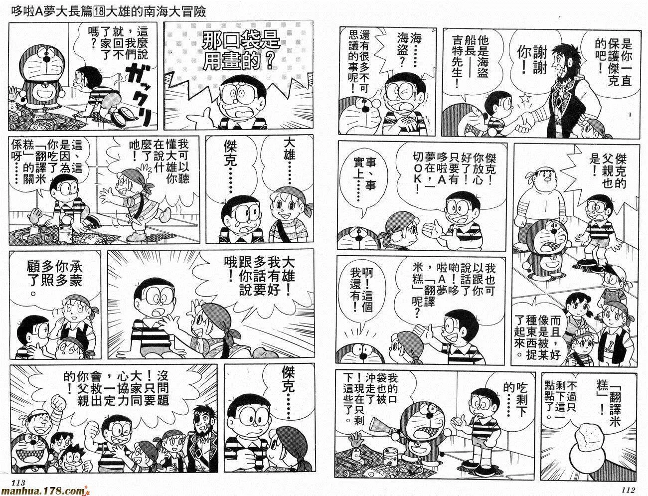 第18卷 第57页